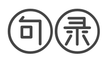 BT共赏网 好句子大全-句录