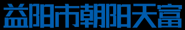 益阳市朝阳天富桌球用品店 - 美式中台系列_双星台球桌_斯诺克台球