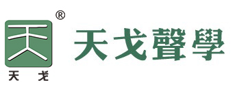 吸音板_吸音材料_声学材料_吸音板厂家_吸音板价格-广东天戈声学材料品牌
