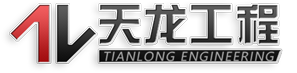浙江天龙智能工程有限公司|音响灯光工程,音响销售,建筑智能化,系统集成,安防,灯光音响舞台机械