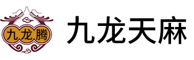 大方县九龙天麻开发有限公司_九龙天麻【官网】