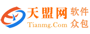 天盟网-IT技术需求服务平台_创新型软件众包服务接单网_知识技能服务威客网