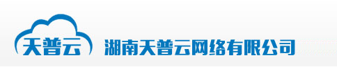湖南天普云网络有限公司|商业wifi