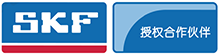 SKF轴承-SKF正品-斯凯孚官网授权 - 天旗动力