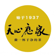 天心应家-做一杯干净的茶 始于1937年