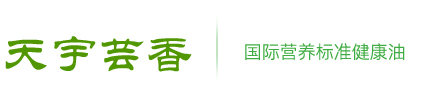 天宇芸香_天宇农林_山茶油_智慧农业