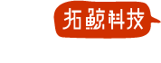 拓鲸科技