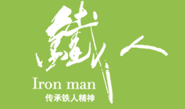 大庆市浩宇食品有限公司