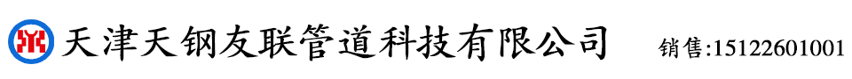 直缝焊管_q345b直缝焊管_q345b直缝钢管_大口径直缝钢管