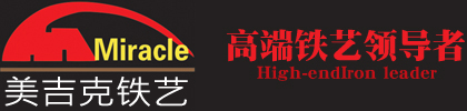 铁艺大门_铁艺护栏_铁艺围墙-佛山铁艺厂-美吉克铁艺制品厂