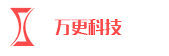 万更科技