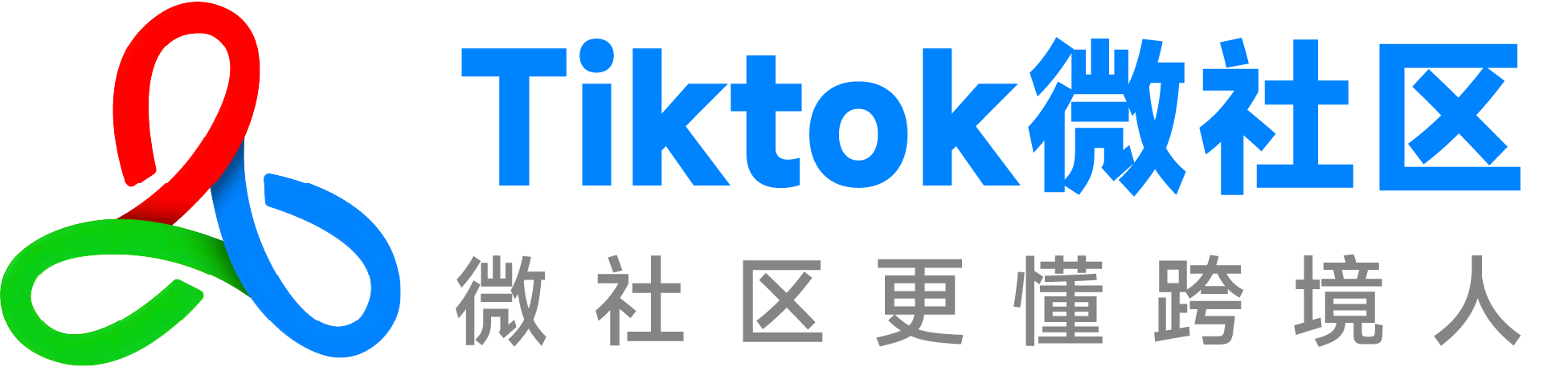 Tiktok论坛-跨境论坛圈 -