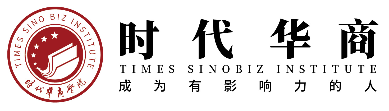 广州时代华商人才培训股份有限公司-首页