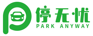 停无忧