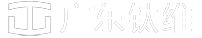 访客机|来访登记系统|车辆数据上传|手持终端机-广东钛维