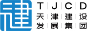 天津建设发展集团股份公司