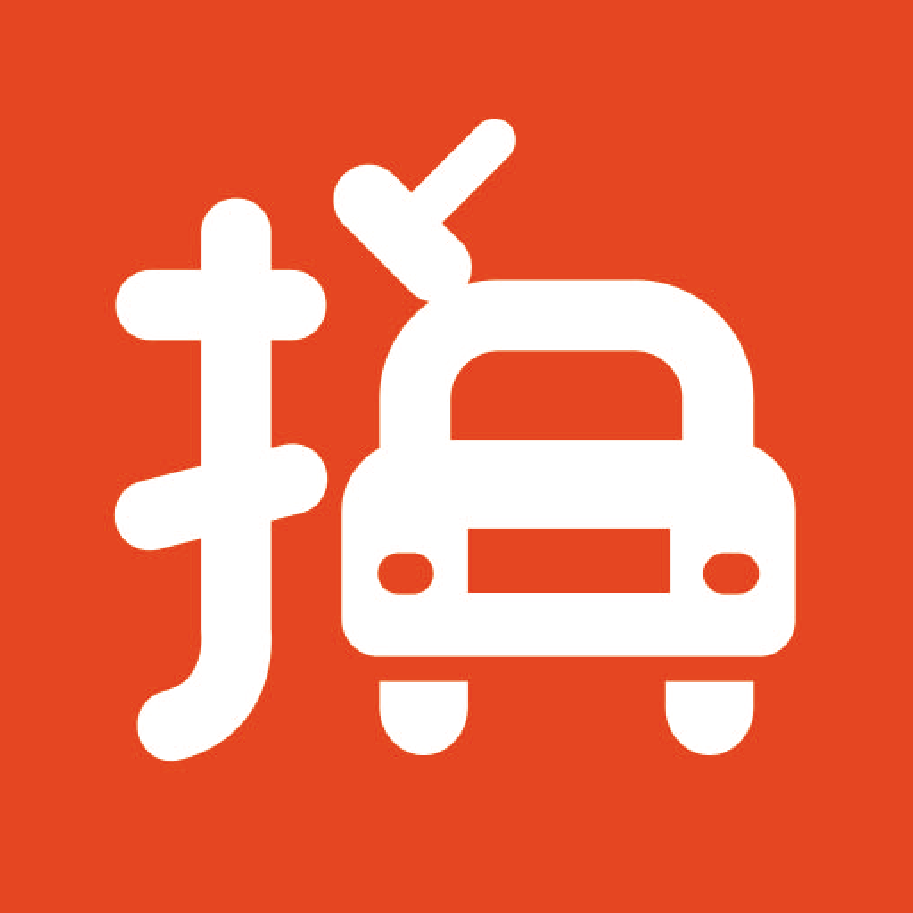 车拍网 - 专业的二手车竞拍平台