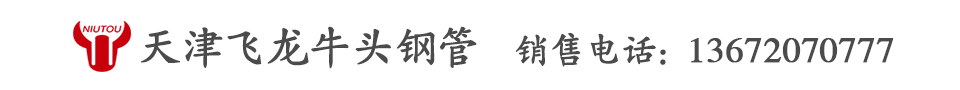 蔬菜大棚钢管批发_大棚管生产厂家_大棚骨架批发价格