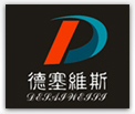 天津德塞维斯建筑装饰有限公司