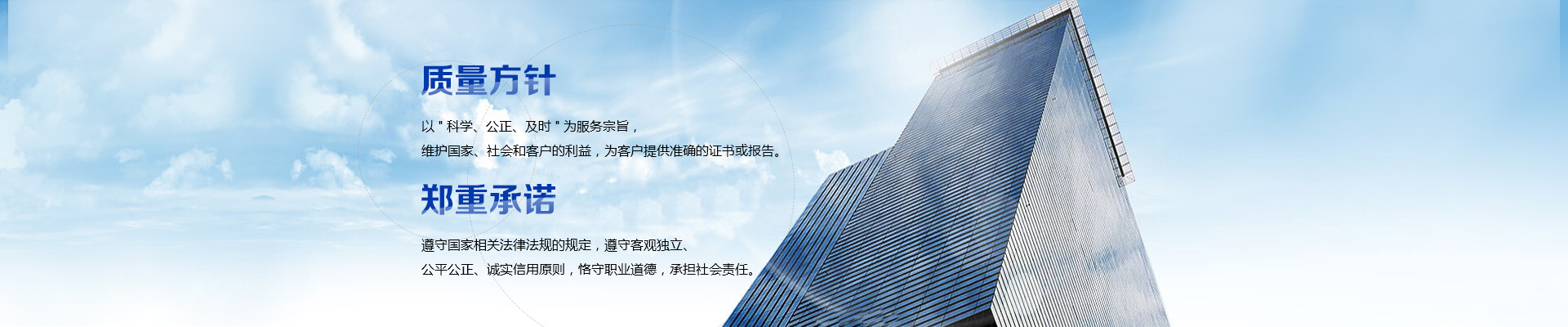 天津市计量监督检测科学研究院电子仪表实验所