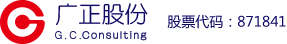 广正股份-官方网站