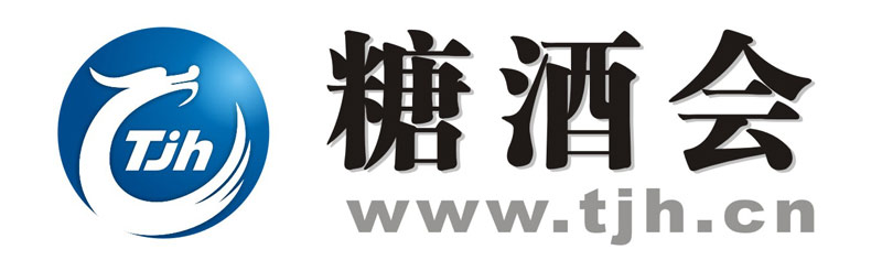 糖酒会、成都糖酒会、全国糖酒会、2024糖酒会、2024年成都糖酒会、参展免费咨询电脑15982318747严经理