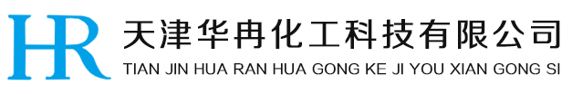 导电炭黑-超导电炭黑厂家-天津华冉化工科技有限公司