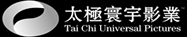 太极寰宇影业