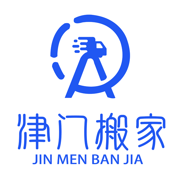 天津搬家-西青区搬家-天津搬家公司电话-天津津门搬家有限公司