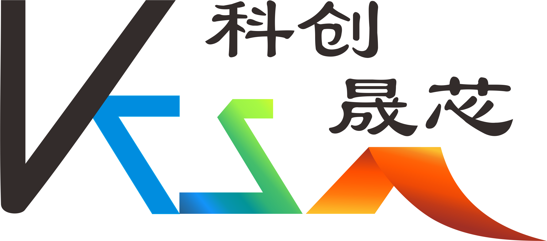天津科创晟芯物联科技有限公司