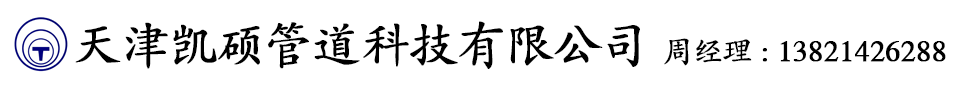 20CrMnTi钢管_20CrMnTi合金管_20CrMnTi无缝管_20CrMnTi无缝钢管