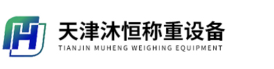 便携式地磅,100吨电子地磅,120吨电子地磅,150吨电子地磅-天津沐恒称重设备科技有限公司