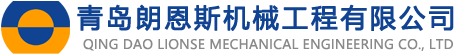 烟台钛合金加工/不锈钢加工厂家-青岛朗恩斯机械工程有限公司