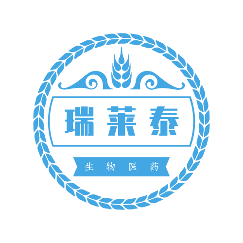 瑞莱泰生物医药