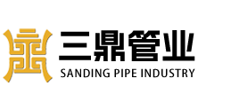 L245管线管|L290管线管|L360管线管|L415管线管|L480管线管|X42管线管|X46管线管|X56管线管|X65管线管|X70管线管|X80管线管|X100管线管_天津三鼎管业有限公司