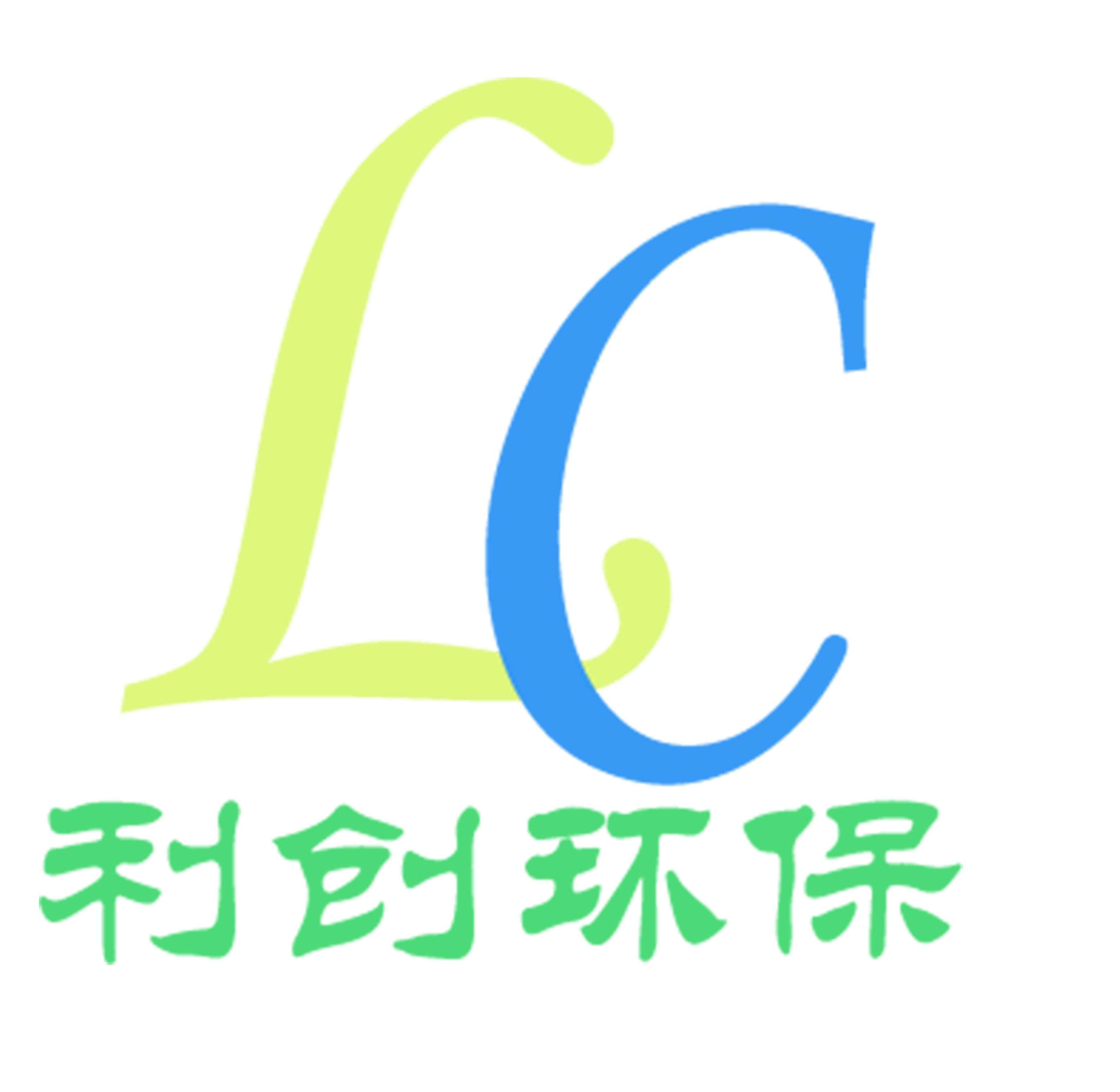天津市利创环保科技有限公司