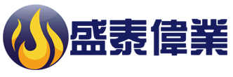 首页 - 天津盛泰伟业燃气设备有限公司