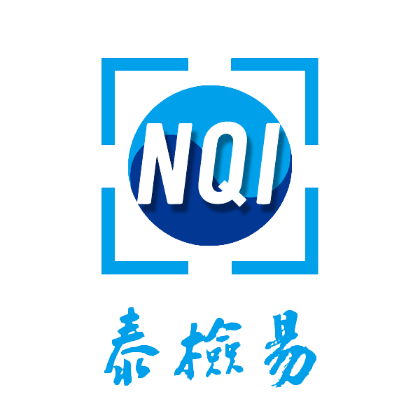 泰检易