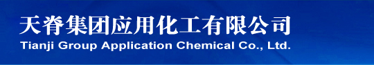 苯骈三氮唑|工业气体|肥料--天脊集团应用化工有限公司