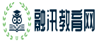 融汛教育网-综合教育信息平台