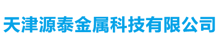 天津方管厂家_天津镀锌方管厂_天津镀锌钢管厂_无缝方管厂_天津钢管厂_Q355B方管厂