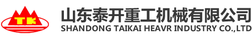 山东泰开重工机械有限公司