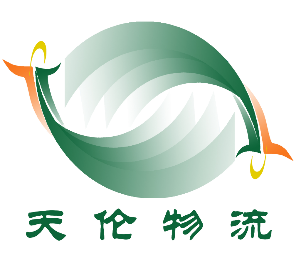 武汉天伦物流有限公司