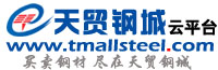 天贸钢材商城