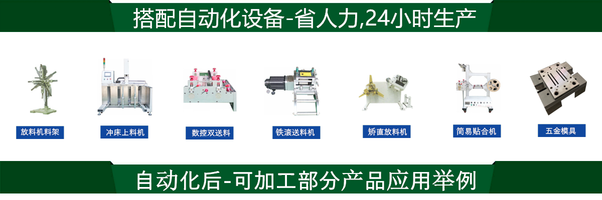 模切机_全自动模切机|小型模切冲床机器生产设备-深圳市宝安区沙井铁美高自动化设备厂