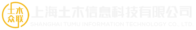 分包招标-物资集采供等采购数字化智慧供应链-商务成本为核心深度数字化智慧管理-土木众联