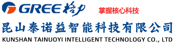 昆山泰诺益智能科技有限公司
