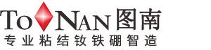 此网站未经ssl加密  存在安全隐患  请谨慎访问