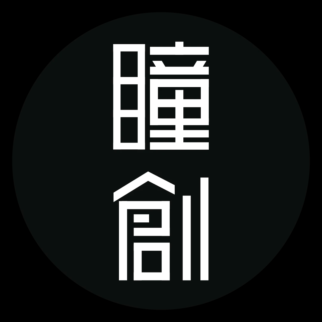 成都广告设计公司-食品包装设计-品牌策划 - 成都瞳创广告有限公司