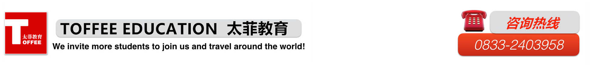 首页--乐山太菲教育|乐山英语培训|乐山出国留学|乐山雅思培训|乐山托福培训|乐山日语培训|乐山韩语培训|法语|德语|西班牙语|乐山小语种培训